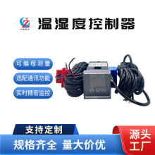 �S��ֱ�N��늙�����Һ���؝�ȿ������؝�ȿɎ�485ͨӍ45*45�ߴ�