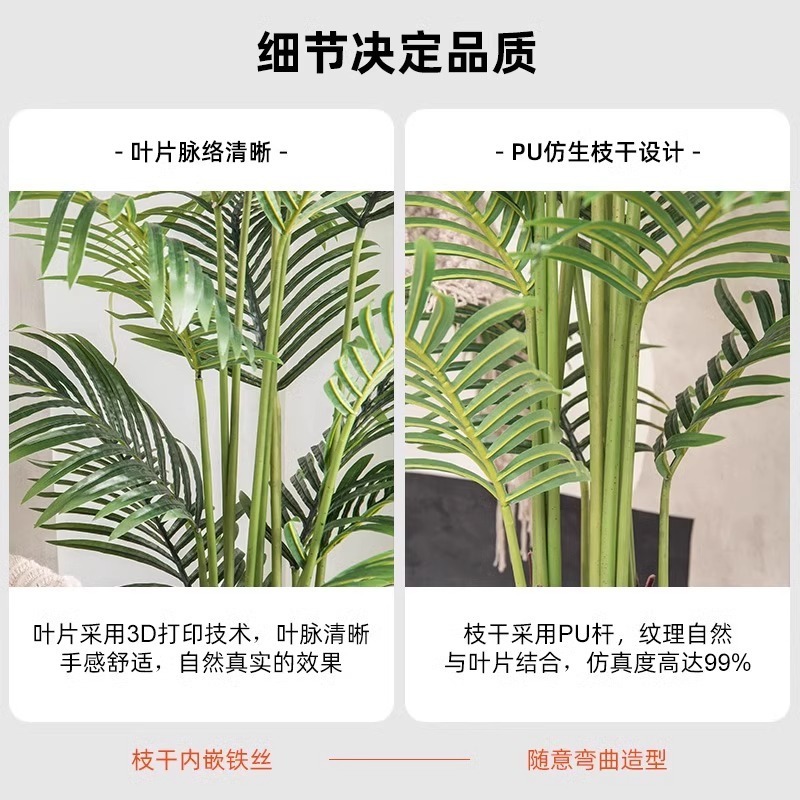 グリーン植物、アマゾンナイト、床置き鉢植え、屋内大型バイオニック植物装飾品、リビングルームライト高級装飾花、フェイクツリー|undefined