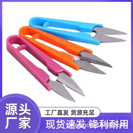 家用剪刀;纱剪;针线缝纫