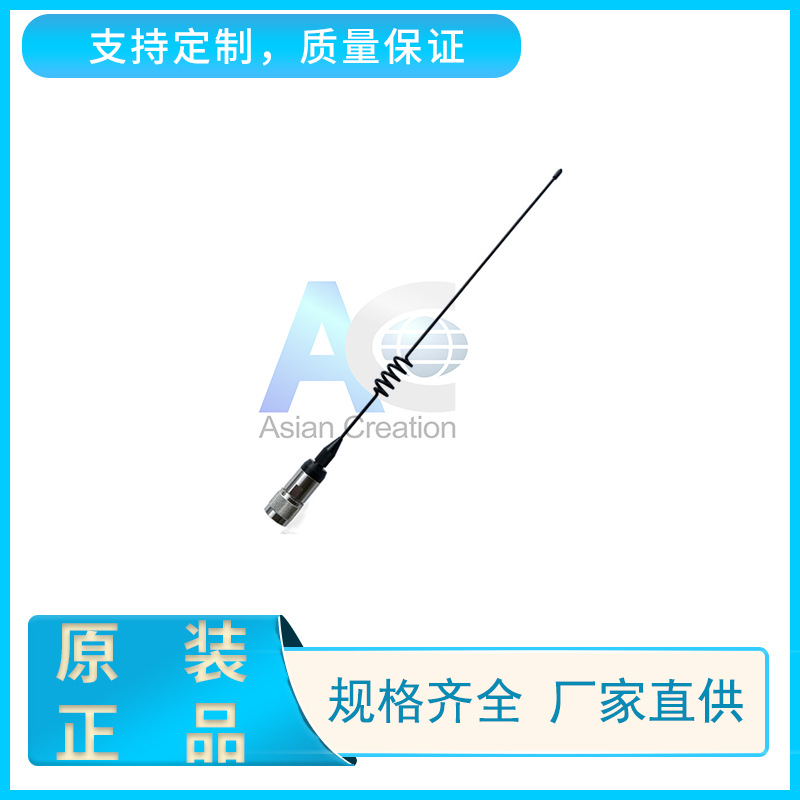 2.4G 5dBi车载天线  wifi鞭状天线 wlan天线厂家