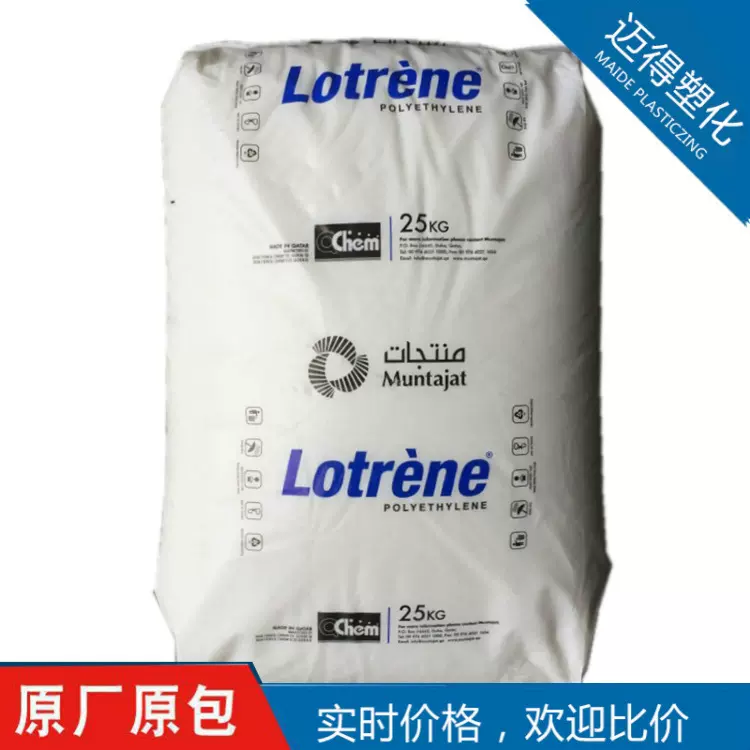 HDPE卡塔尔化工HHM5502BN高刚性中空吹塑适用于食品包装塑料容器