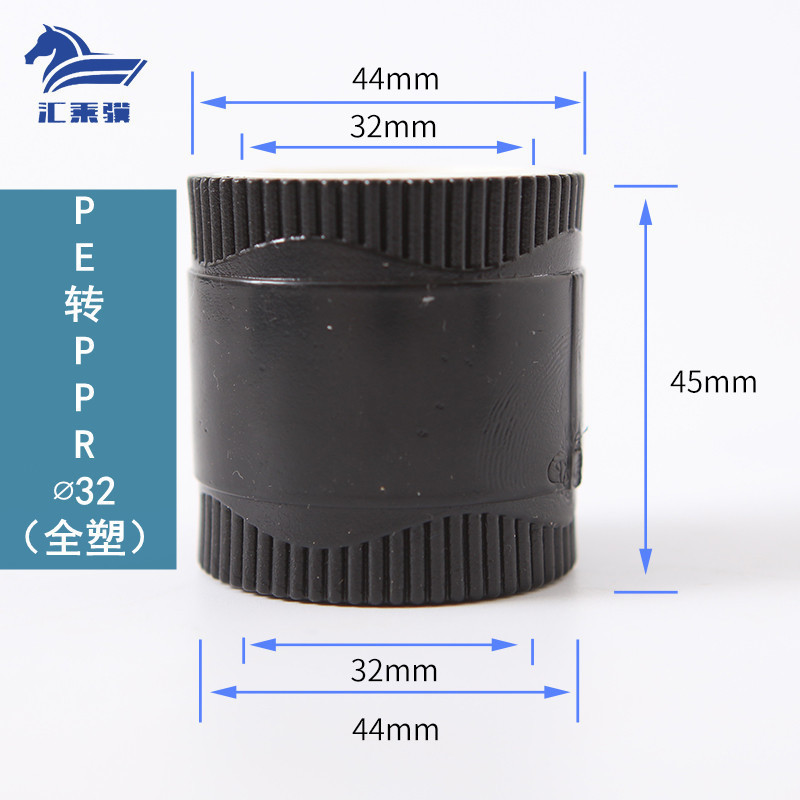 PE a PPR todo plástico 32