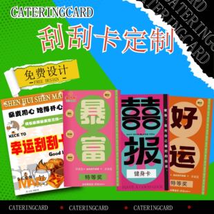 �ιο����ƿ�ӡ���N�ιο��骄ȯ������DIY�ιΘ���׹ιο�