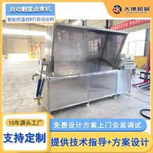 商用自动出料卤煮机 猪大肠卤煮锅 肉制品卤煮加工设备智能控温