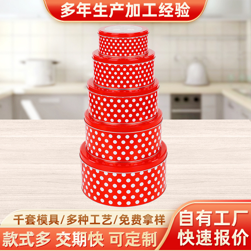 圣诞节礼品创意系列铁盒子糖果茶叶食品包装圆形马口铁盒饼干盒