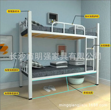 上下铺铁床员工宿舍床单人双层床上下床学生高低床工地铁艺架子床