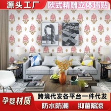 �羳����һ�����l���W����3d���w���N��ճ��ˮ�����͏d�������ڼ�