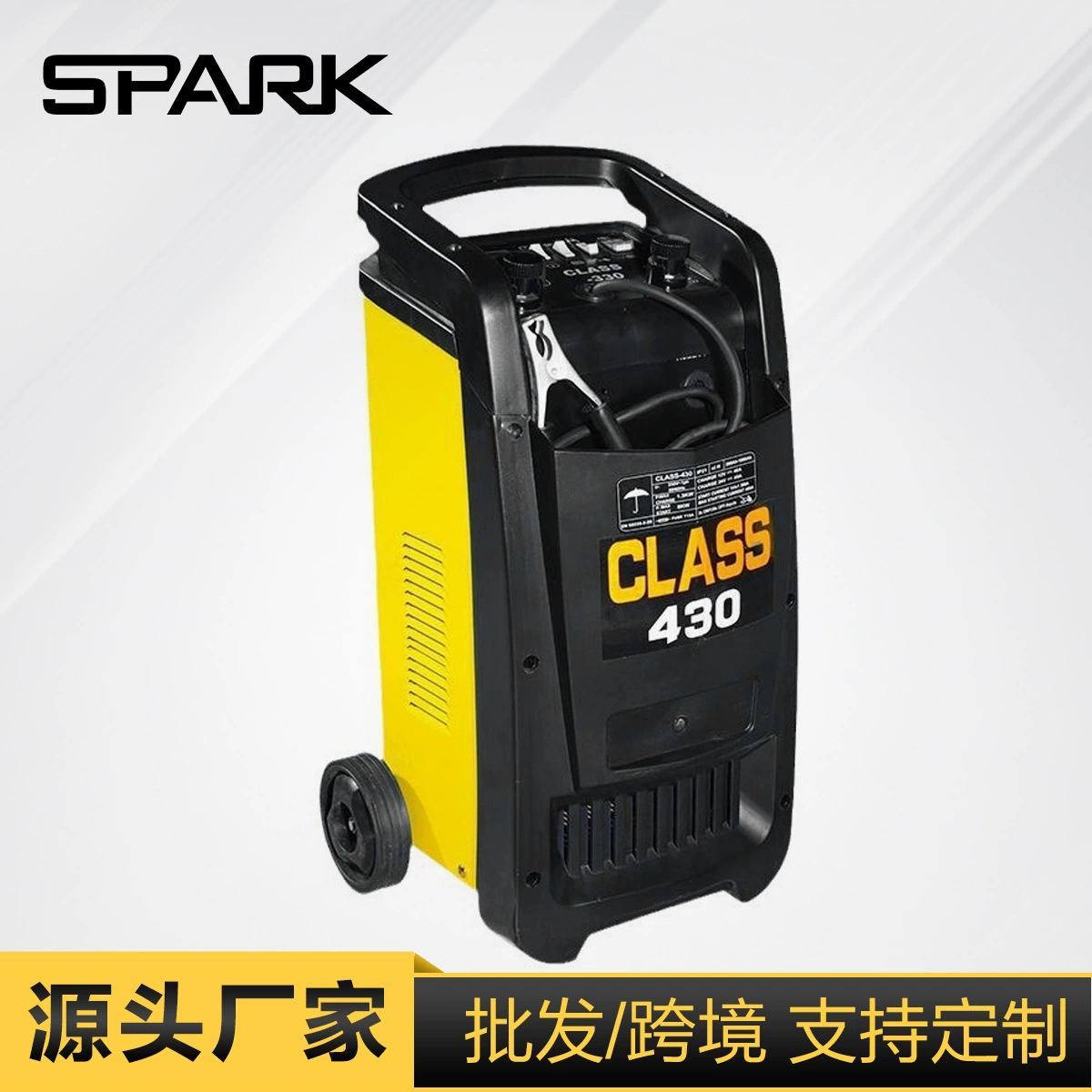 Трансграничный поиск внешней торговли горячие продажи CLASS 430 с запуском JUMP STATER Автомобильное зарядное устройство портативное