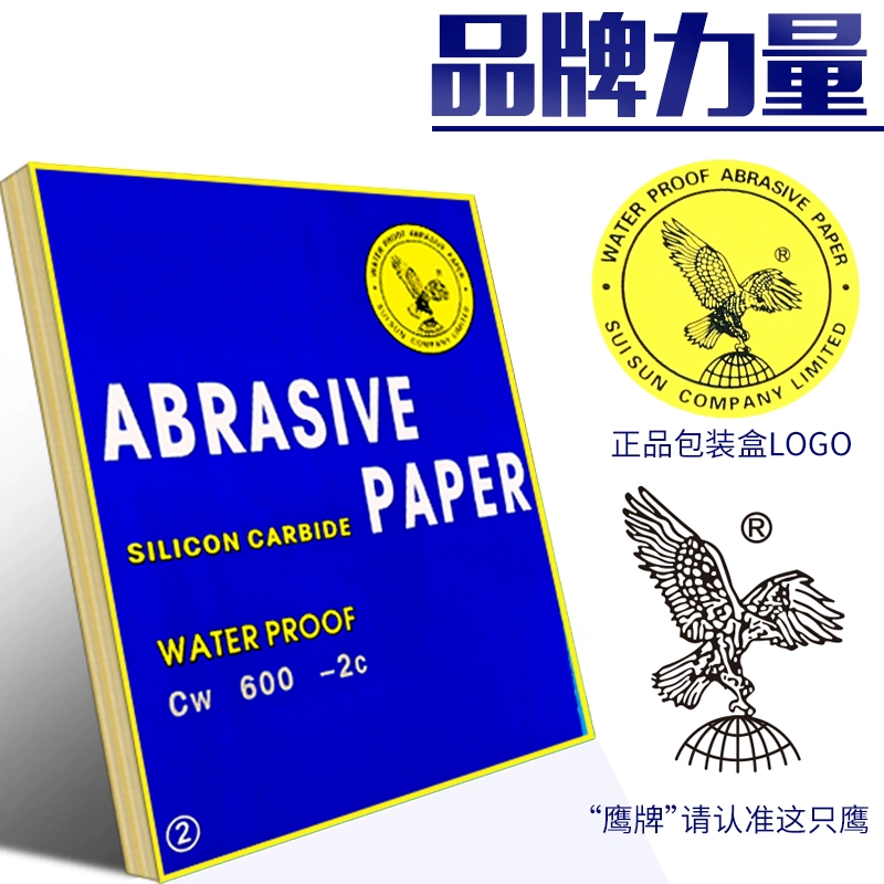Наждачная бумага марки Eagle, полировальная наждачная бумага 2000/800/600/400 сетки, инструмент для удаления ржавчины для бильярда, ультратонкая водная наждачная бумага