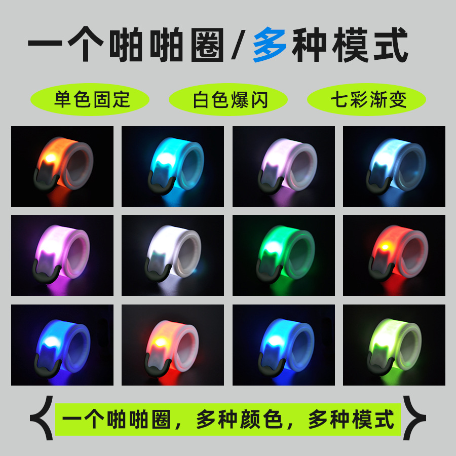 Cross-Border Led Silicone Luminous Wristbands, Night Running Luminous Armbands, Cycling Warning Wristbands, Factory Direct Supply Wholesale