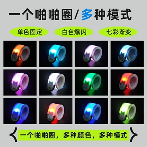 Светящийся силиконовый браслет LED для бега и велосипеда
