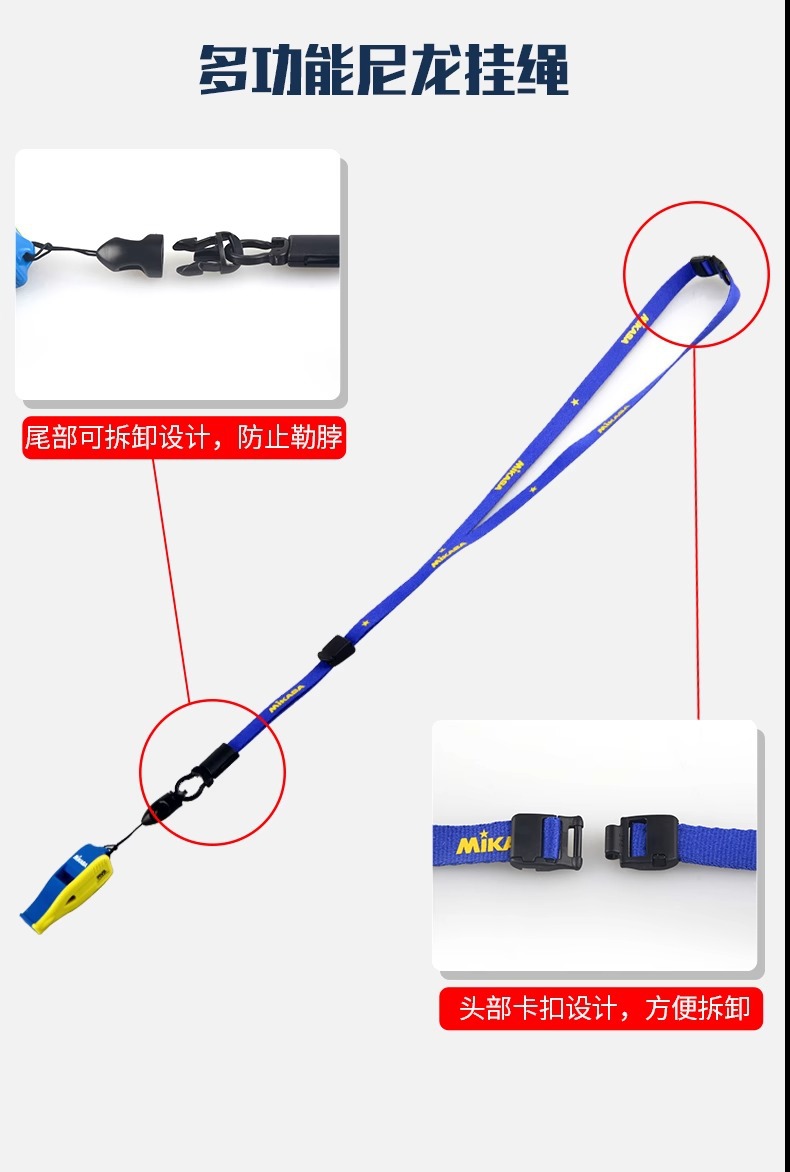 Description Picture 5 of itemMikasa referee whistle, lifeguard whistle, high-frequency nuclear free whistle, sports teacher, professional coach, volleyball