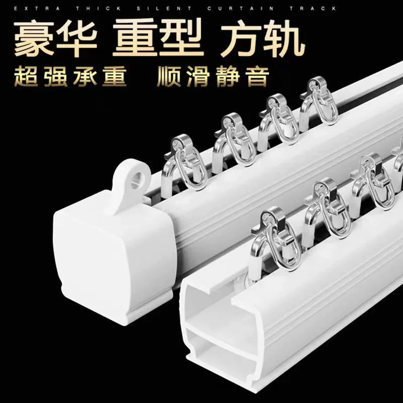 Карниз Римский стержень Двойной стержень Карниз Двухгусеничный шкив для штор Прямая направляющая Слайд Mute Top Mount