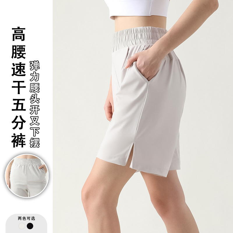 Yoga Sports Shorts Women's Cool Summer Casual Quick-drying Breathable Riding Pants Running Fitness Pants Outdoor Half-length Pants