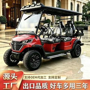 Golf cart with 6 or 8 seats for golf courses, shuttle service, guesthouses, hotels, reception, tourist attractions, electric sightseeing vehicle