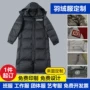 定制印字冬季学生羽绒服