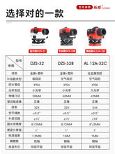 ZZ8N批发水准仪全套高精度自动建筑工程测绘超平仪室外水平仪标高