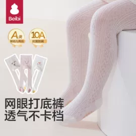 儿童袜;运动休闲棉袜;童内裤