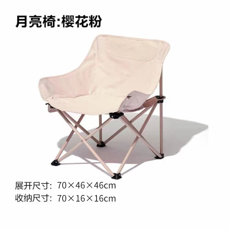 사쿠라 파우더