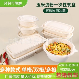 ���׵��۴����һ���Բͺп�ͱ㮔���p����Ʒ�����uʳ������