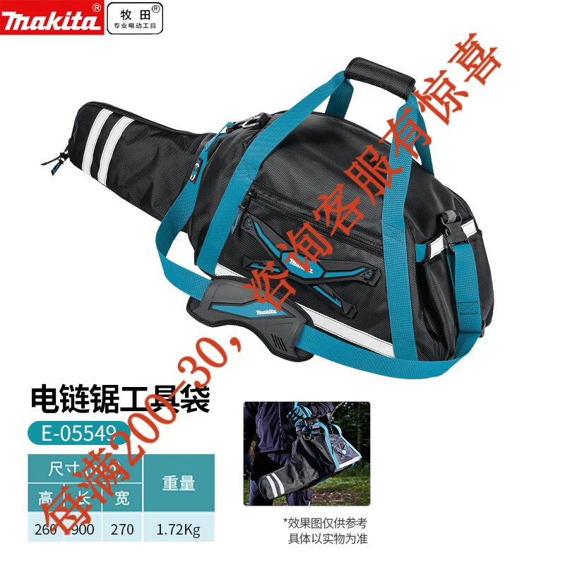 Muchieda pre-venta caja de herramientas multifuncional cinturón kit lienzo resistente al desgaste electricista reparación instalación bolsa de herramientas portátil