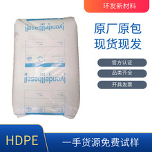 ԭ�Sԭ��HDPE ACP 5331H �����°����� �ߏ��� ���b����-ƿ�w ƿ