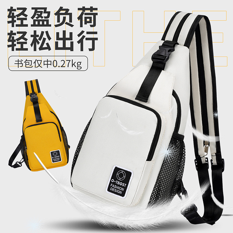 胸包女2025新款多功能二合一斜挎包休闲学生书包旅游出行便携背包|undefined