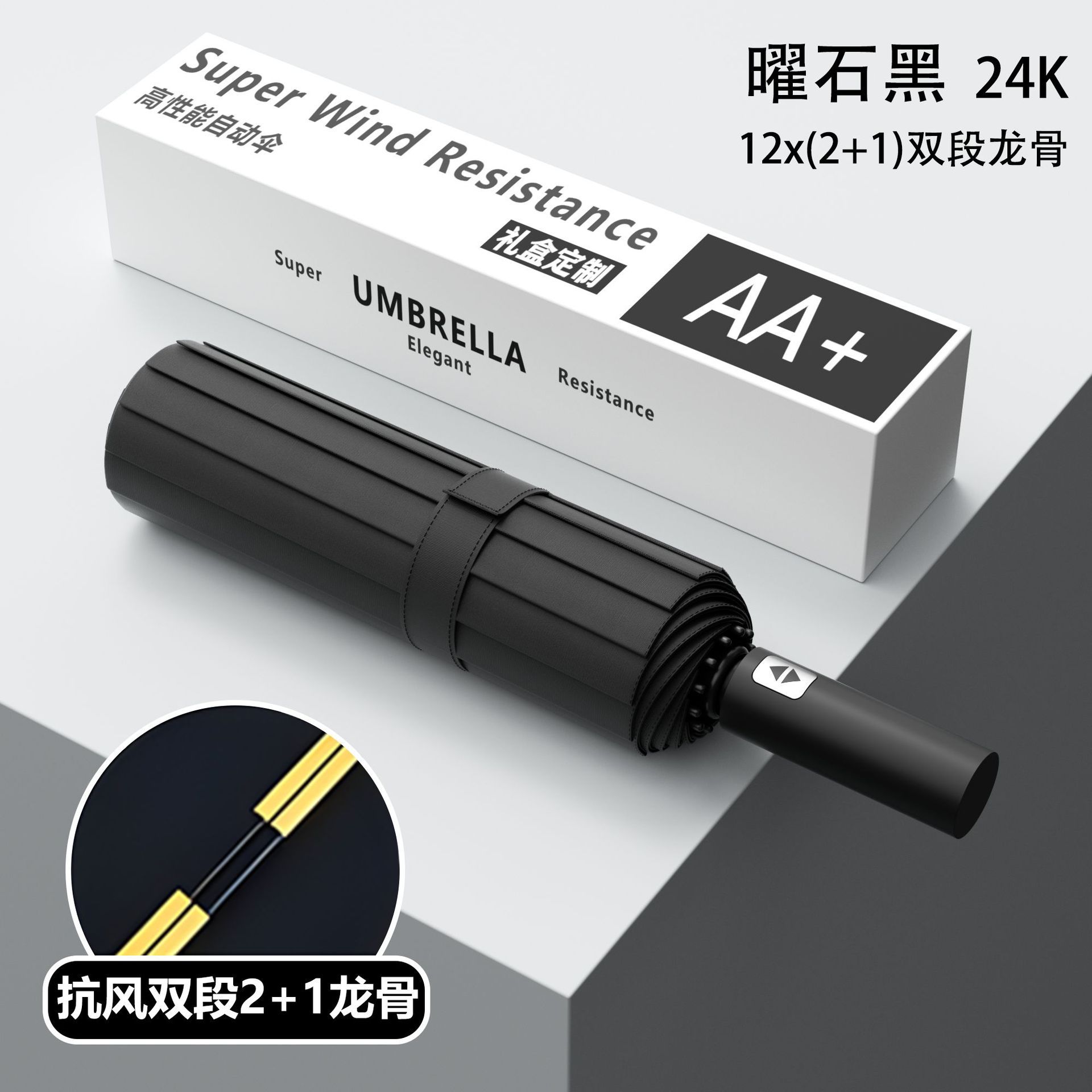 Paraguas grande totalmente automático para hombre, reforzado, doble uso para sol y lluvia, protección solar, paraguas plegable, venta al por mayor personalizada