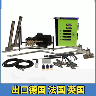 self-service car wash machine商用自助洗车机投币刷卡洗车机