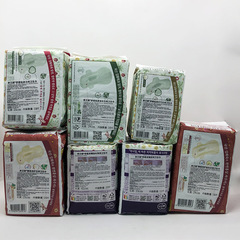 韓國進口貴艾朗衛生巾 貴愛娘日用夜用姨媽巾護墊29CM 25CM 175