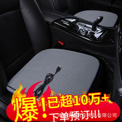 Yeni Avtomobil Ventilyasiyalı Oturacaq Yastığı Yay Soyuducu Yastıq Üç Sürətli USB Universal