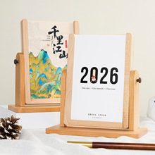 2026年创意实木台历企业办公桌面镜子摆件翻转商务高档镜面日历