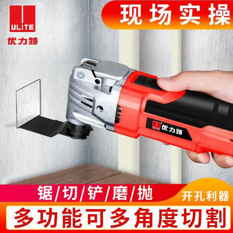 Многофункциональный обрезной станок Yuliite для деревообработки, электроинструмент для декоративной обработки, электрический кирпич, открывалка для отверстий, режущий станок