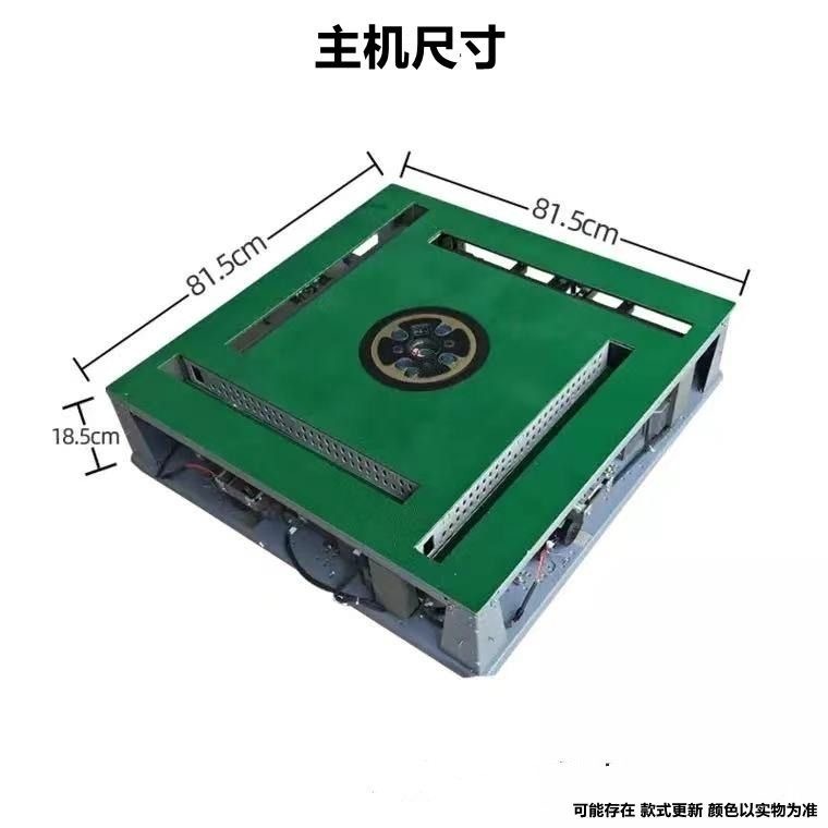 静音款全自动麻将机餐桌两用四口机不卡牌麻将馆棋牌室电动麻将桌|undefined