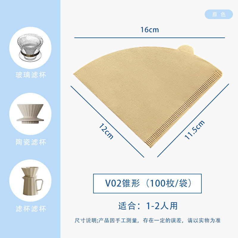Yanjie 手淹れコーヒーフィルターペーパー V60 円錐ドリップ扇形漏斗フィルターバッグ 100 ソースメーカー|undefined