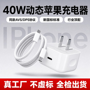 �m���O��17��������b40W�ӑB60W�ۯB�֙C�O������^iPhone����^