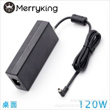 120W�����Դ�m����21V6A �m����CCC UL PSE ROHS 늟�̺�Դ