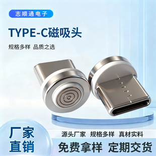 ���Կ��TYPE-C�����^���B����4о�A�ζ��c��늵���/��ĸ�^