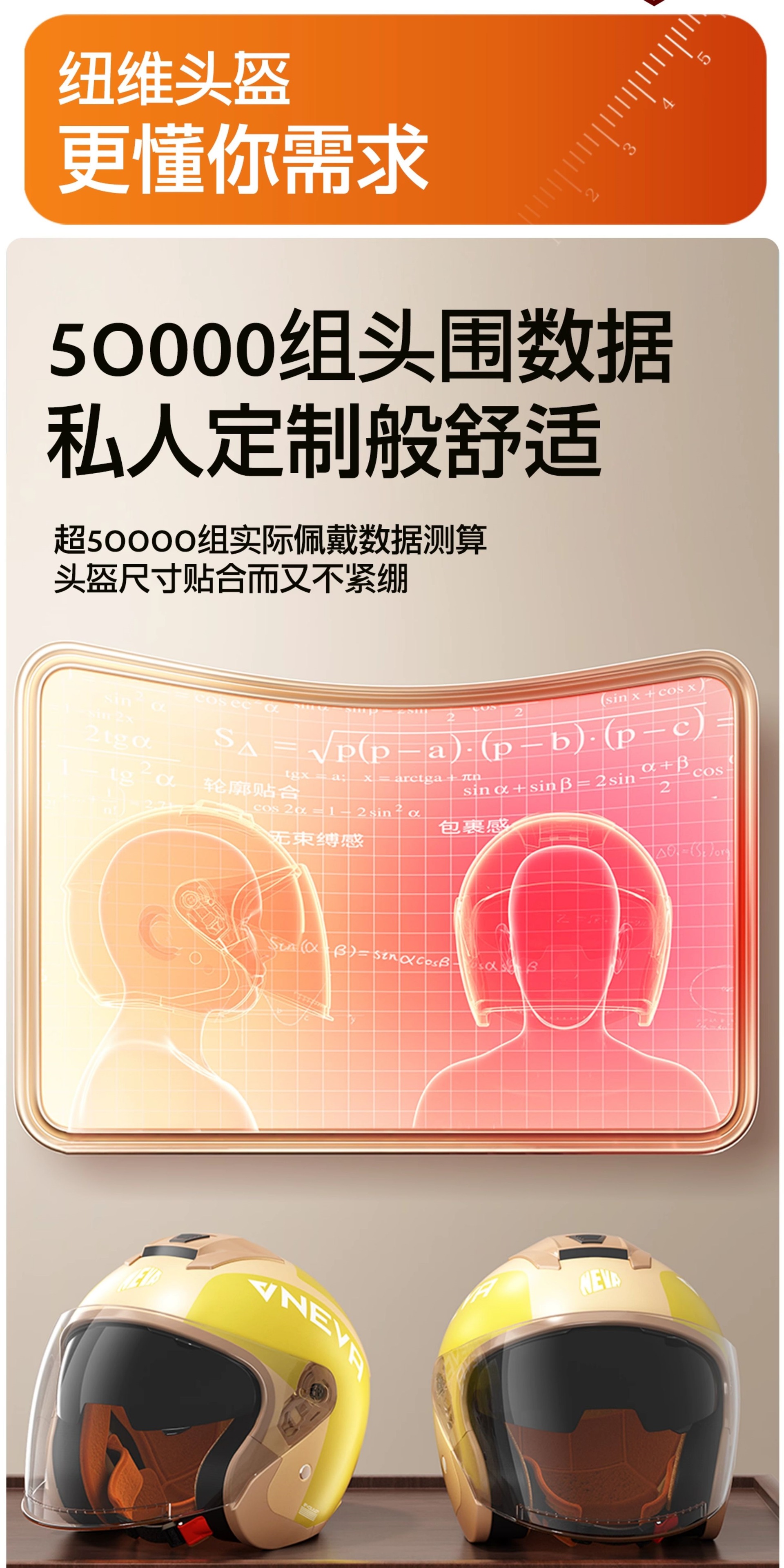 Electric Motorcycle Helmet, Winter Warm, Universal Retro Safety Helmet