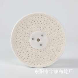 耐用锥形蘑菇轮 带杆白布轮 硬布轮质量好