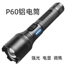 �羳�¿�P60�������Ͳ�����h���{��̽�՟�USB����@�X�Ͻ����