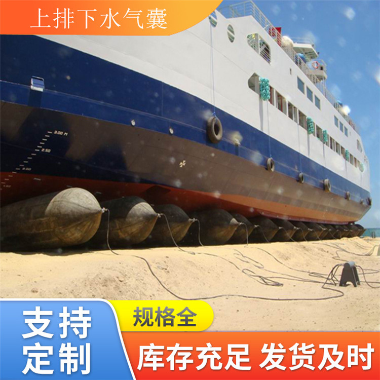 青岛星辰船用上下水用高承重力橡胶充气气囊  质量值得信赖