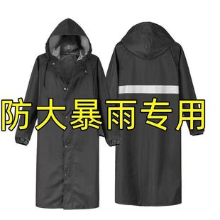 New takeaway rider electric bike for men's large raincoat riding rain poncho waterproof rain cloak