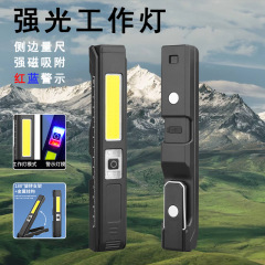 コブ多機能マグネット折りたたみ作業ライト充電懐中電灯付き強い光バーストライト付き測定定規赤青警告ライト