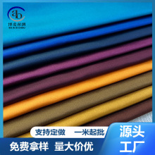 新纯色平板织锦缎子仿宋锦布料古装汉服丝绸缎面娃衣旗袍包边面料