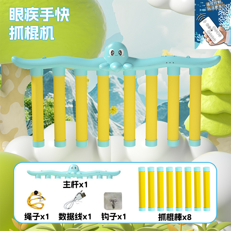 眼疾手快抓棍机互动游戏道具抓棒机思维反应训练器掉落棒玩具益智|undefined