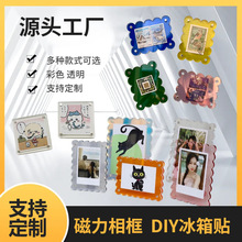 跨境亚马逊高透亚克力相框强磁磁力冰箱贴画框吸磁拍立得照片框