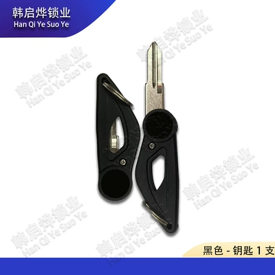 Motorcycle Key Hd350-10 Key Blank Electric