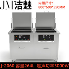 ����J-2060������ϴ�C  ���P䓹ܵ��X�Ͻ��Ͳ�⁰��~�ܳ��ͳ�Ϟ