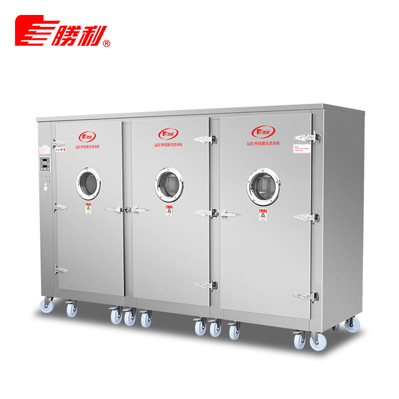 广东商用消毒柜供应三门柜式不锈钢商用远红外餐具高温消毒柜